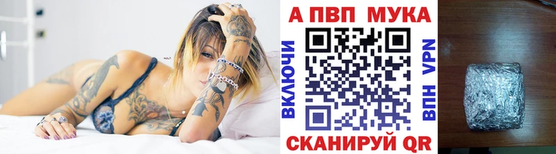 Купить  Луза  Alpha-PVP кристаллы 