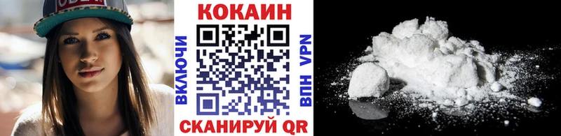 Купить  Луза  КОКАИН 97% 