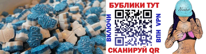 Купить закладки  Луза  ЭКСТАЗИ TESLA 