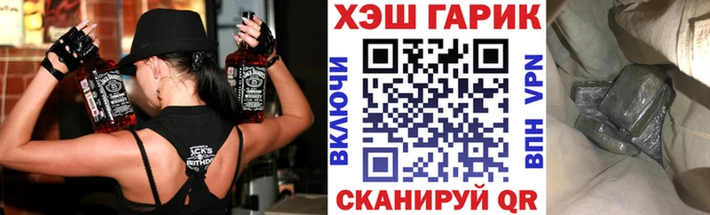Гашиш hashish  Купить  Луза 