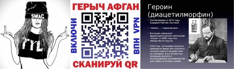 Купить закладки  Луза  ГЕРОИН Heroin 