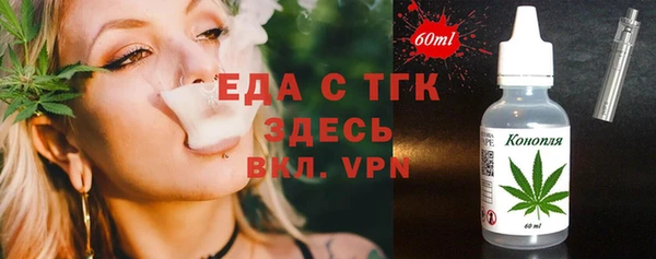 спайс Кулебаки