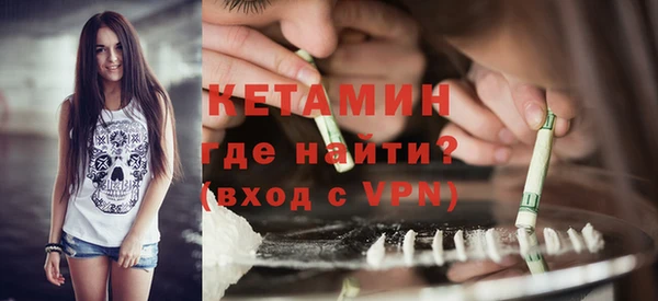 спайс Кулебаки
