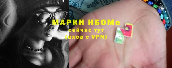 прущий лед Куйбышев