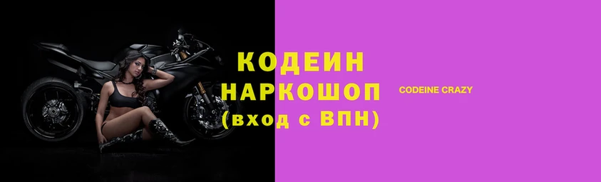 прущий лед Куйбышев