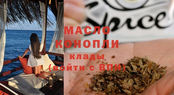 спайс Кулебаки