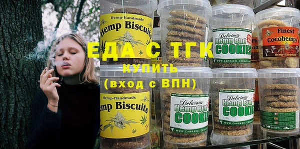 прущий лед Куйбышев