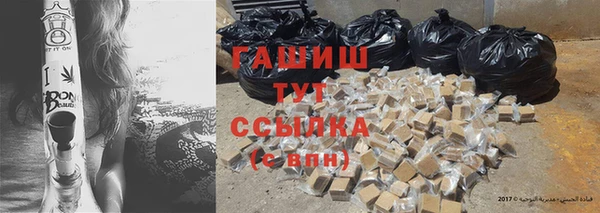 прущий лед Куйбышев