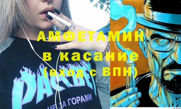 спайс Кулебаки