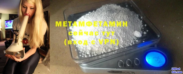 прущий лед Куйбышев