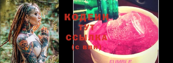 прущий лед Куйбышев