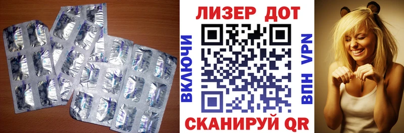 Лсд 25 экстази кислота  Купить где  Луза 