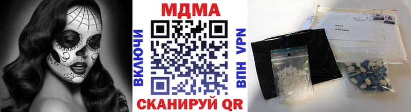 Купить  Луза  МДМА молли 