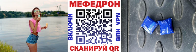 Купить где  Луза  Мефедрон мяу мяу 