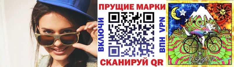 Марки N-bome 1500мкг  Купить закладки  Луза 