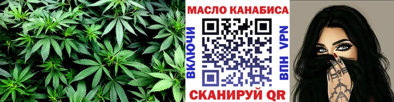 ТГК Wax Купить закладки Луза