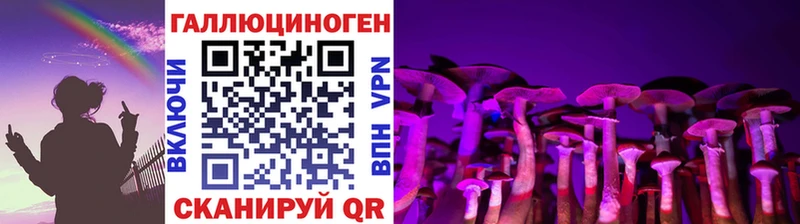 Галлюциногенные грибы MAGIC MUSHROOMS  Купить  Луза 